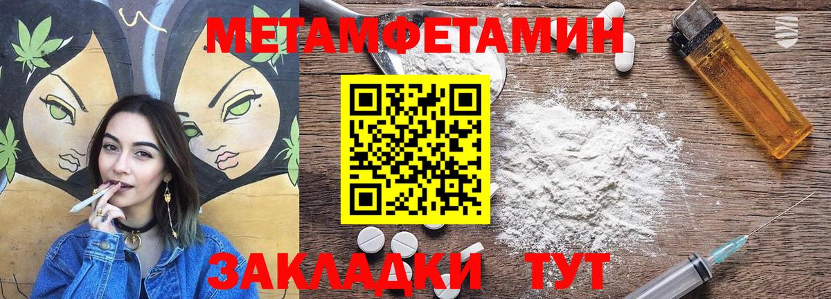 Амфетамин 97% Шарыпово