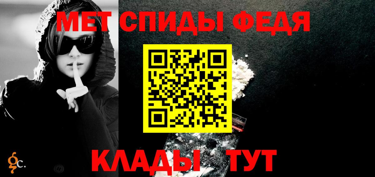 Амфетамин  Вход с VPN  Шарыпово  АМФЕТАМИН Розовый 