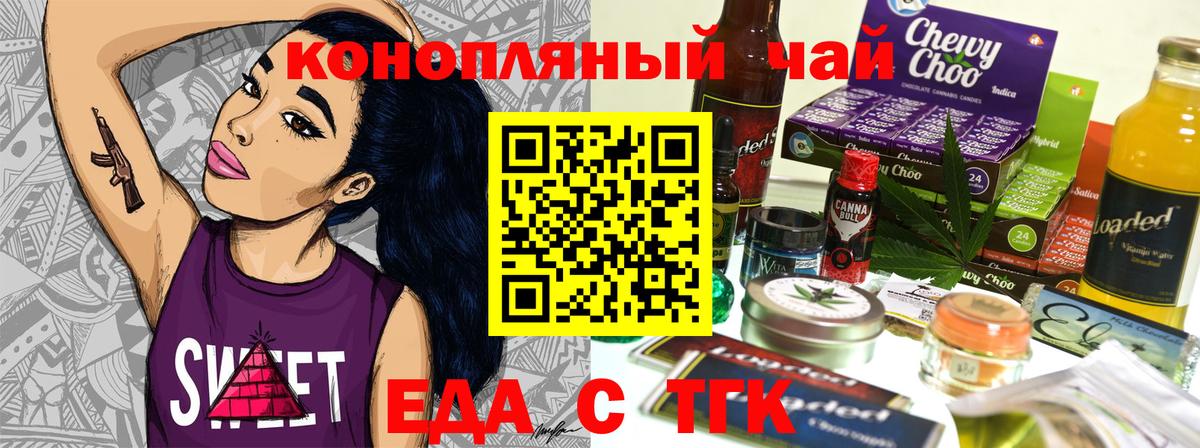 Меф кристаллы  МДМА  Cocaine  ТГК  Вход с VPN  Шарыпово  ЭКСТАЗИ  МАРИХУАНА  А ПВП СОЛЬ   ГАШ  НБОМе 