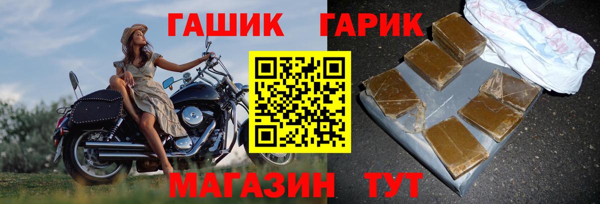 ГАШ Изолятор  Вход с VPN  ГАШ  Шарыпово  Гашиш hashish 