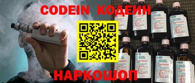 мяу мяу мука Кумертау