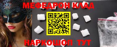кокс Кунгур