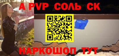 мяу мяу мука Кумертау