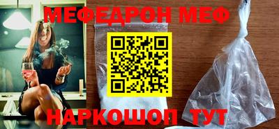 кокс Кунгур