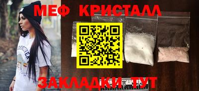 кокс Кунгур