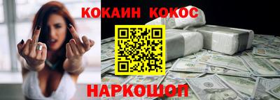 мяу мяу мука Кумертау