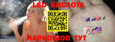 кокс Кунгур