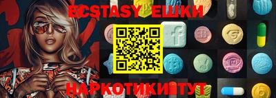 мяу мяу мука Кумертау