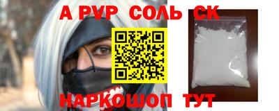 мяу мяу мука Кумертау