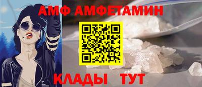 мяу мяу мука Кумертау