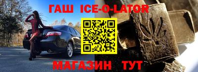 кокс Кунгур