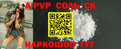 кокс Кунгур