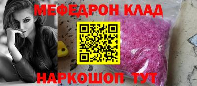 кокс Кунгур