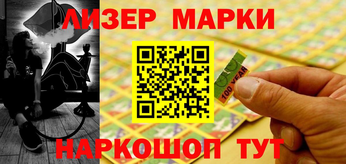 ЛСД экстази ecstasy  Вход с VPN  Шарыпово 