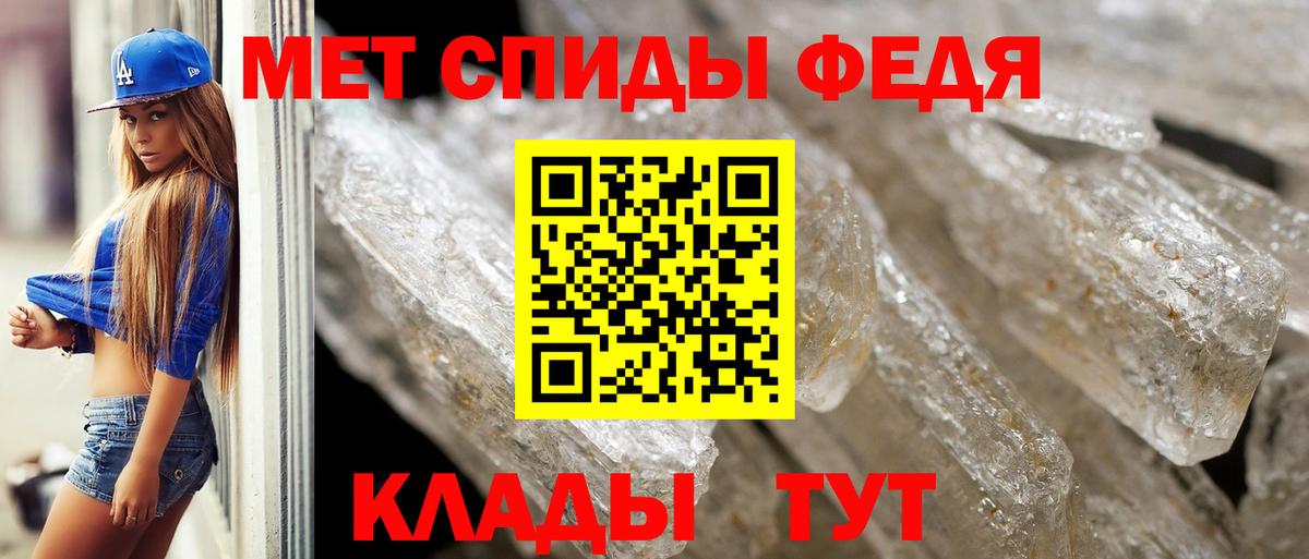 Первитин пудра Шарыпово