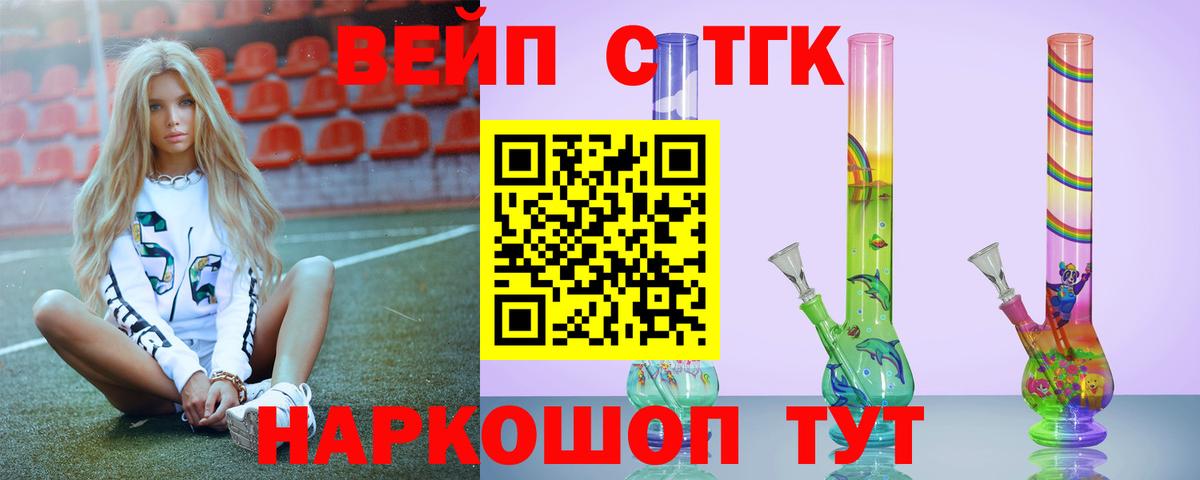 купить  сайты  ТГК Wax  ТГК гашишное масло  Вход с VPN  Шарыпово 