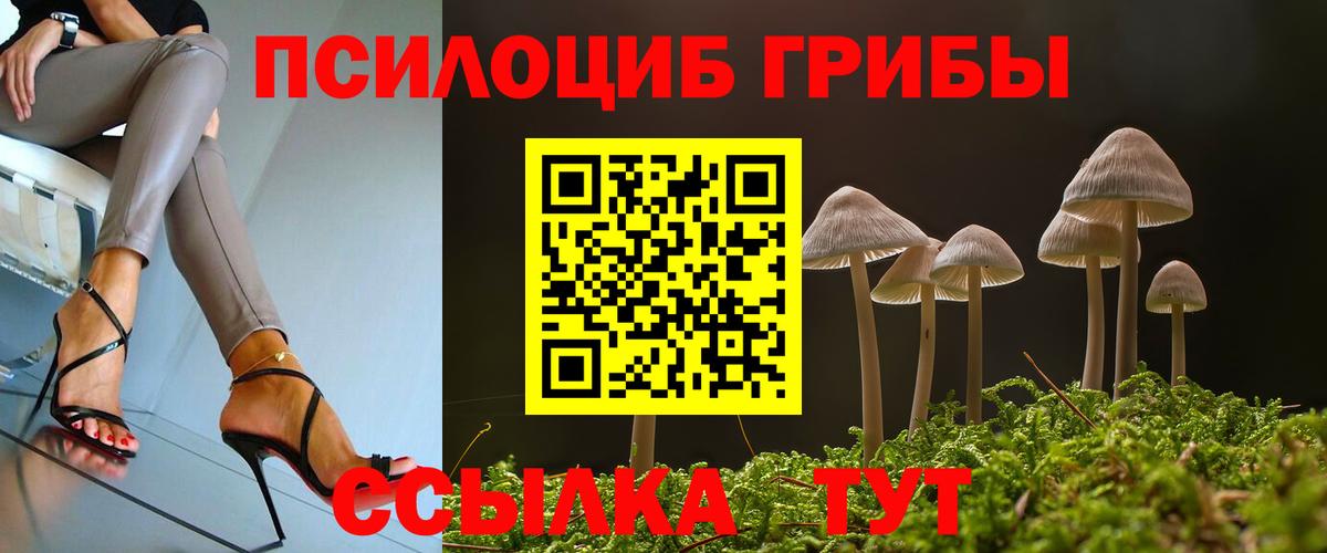 АМФЕТАМИН Шарыпово