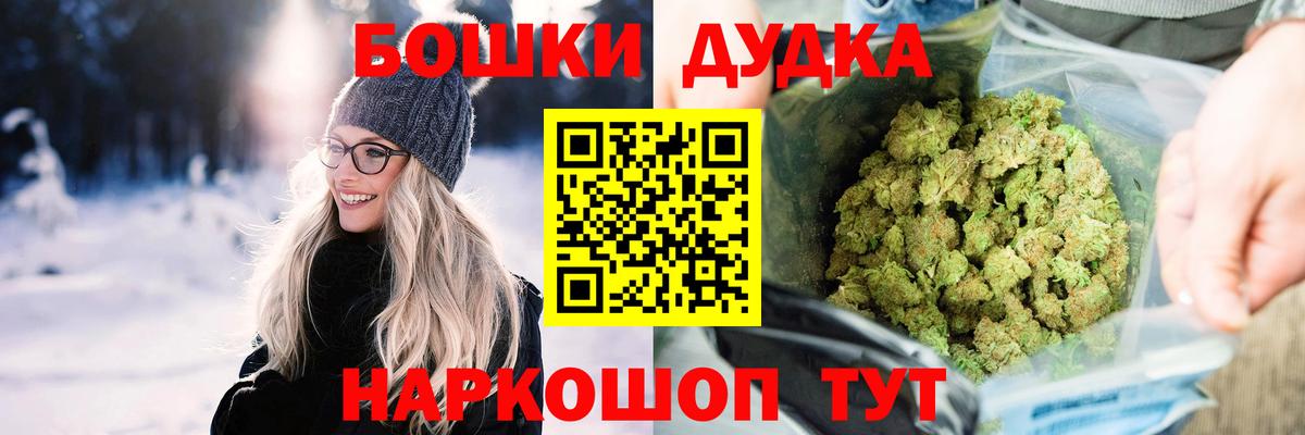 Канабис LSD WEED Шарыпово